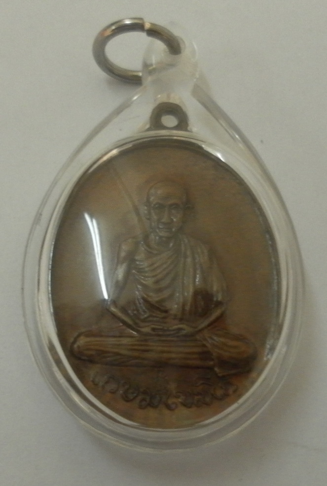 พลับพลาปี17บล๊อกนิยม