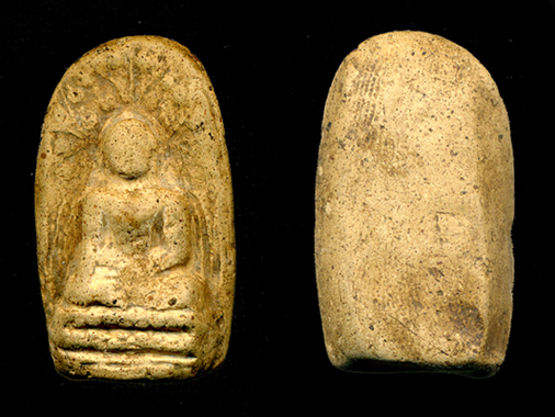 พระคง  สีดอกพิกุล