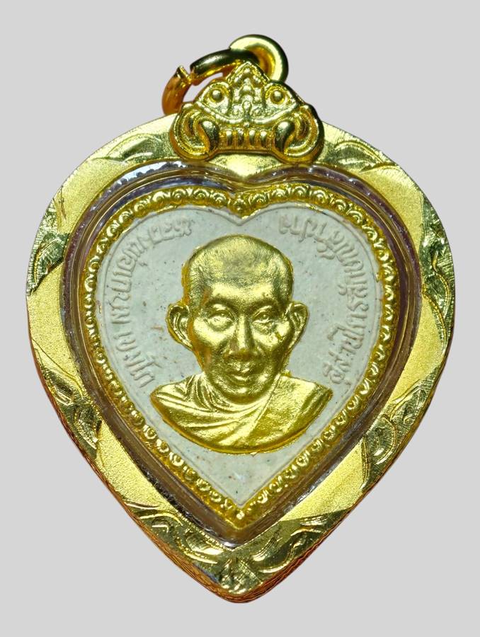 หลวงพ่อเกษม พระผงรูปหัวใจ ปี35 เนื้อเงิน