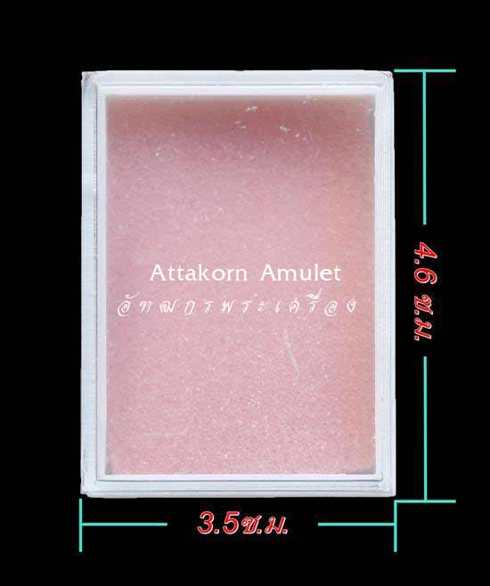 กล่องใส่พระ 100 ใบ ขนาด 3.5X4.6 ซ.ม. แบบไม่มีลาย ฟองน้ำสีชมพู เคาะเดียวครับ  230 บาท