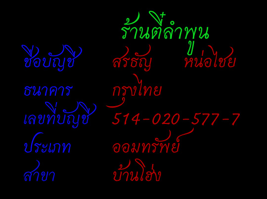 @@พระผงรูปเหมือนครูบาชุ่มโพธิโกวัดวังมุยเคาะเดียวครับ@@