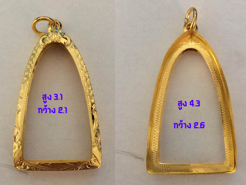 กรอบทองใส่หลวงปู่ทวด พระกริ่ง หรืออื่นๆๆ