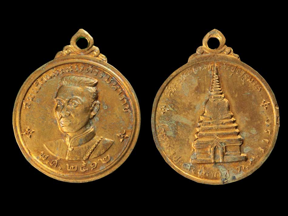 เหรียญ พระนเรศวร วัดพระสิงห์ ครับ(550)
