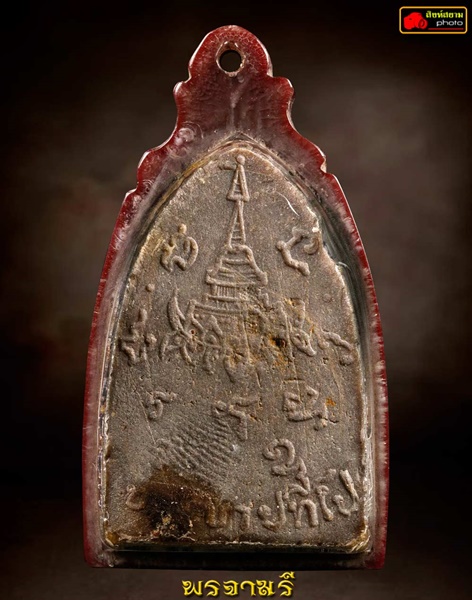 พระผง พิมพ์พระแก้ว พระอาจารย์เปลี่ยน 