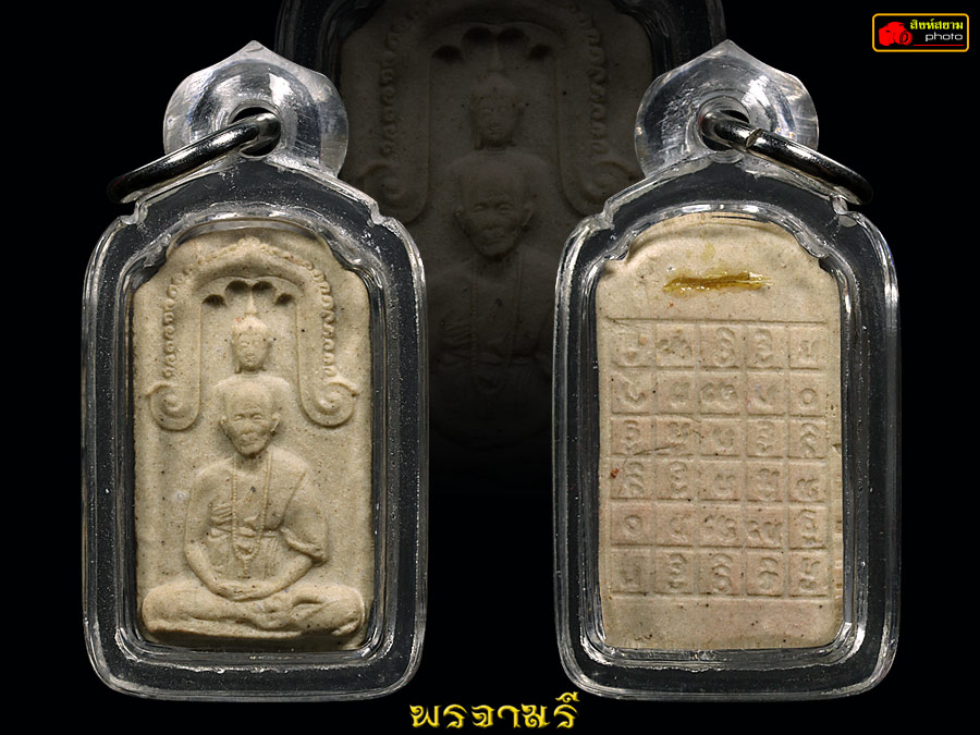  พระผงสุปฏิปัณโณ ครูบาชัยวงศ์ ติดเกศา