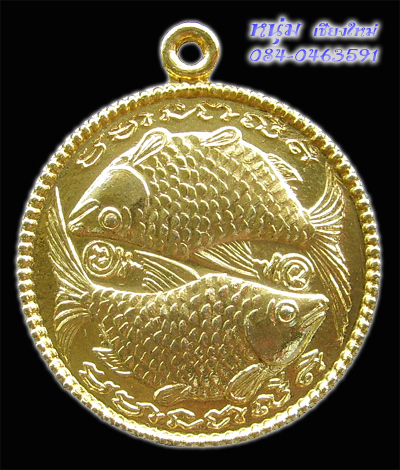 เหรียญปลาตะเพียน ครูบาดวงดี กระไหล่ทอง สภาพนิ้งๆ