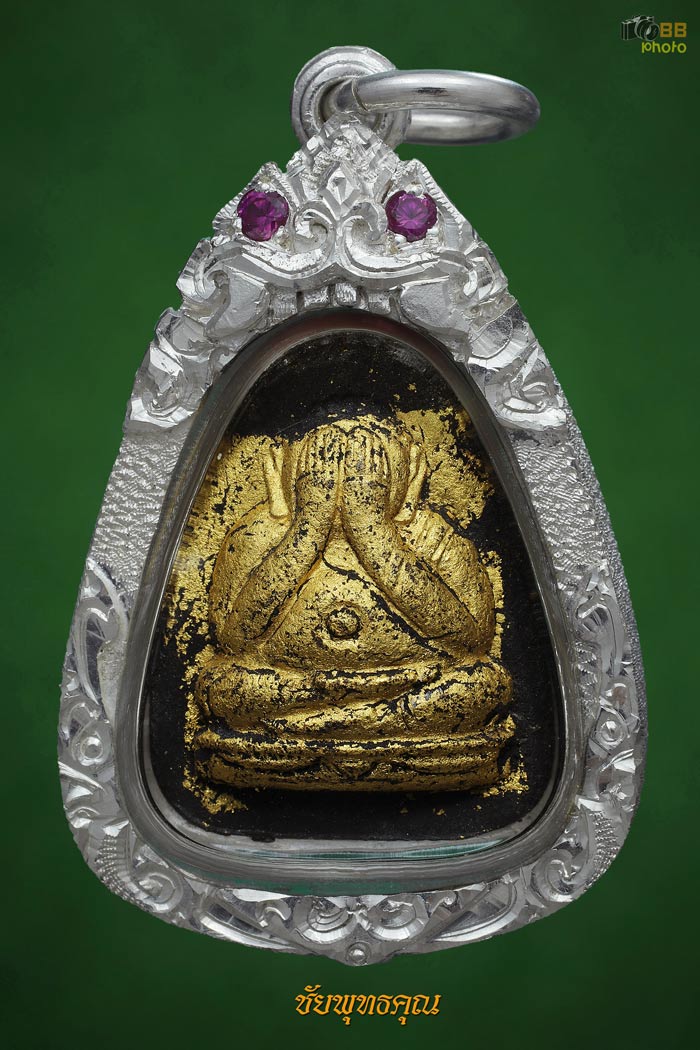 พระปิดตาผงคลุกรักปิดทอง รุ่นเมตตา หลวงปู่สิม พุทธาจาโร ปีพ.ศ. 2517 วัดถ้ำผาปล่อง อ.เชียงดาว