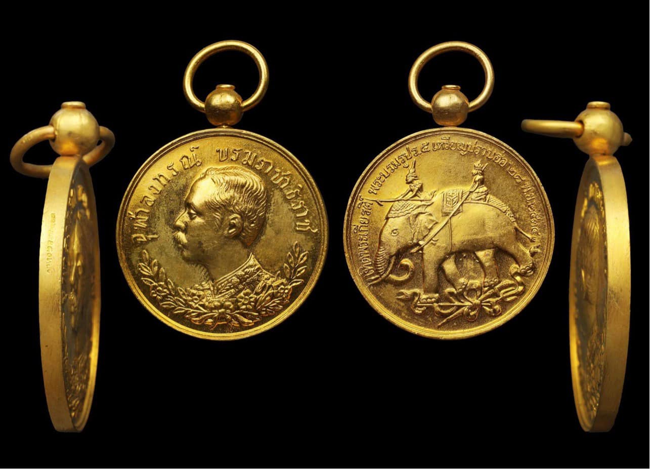 เหรียญพระรูป ร.5 ปราบฮ้อ ชุดใหญ่ทองคำ 