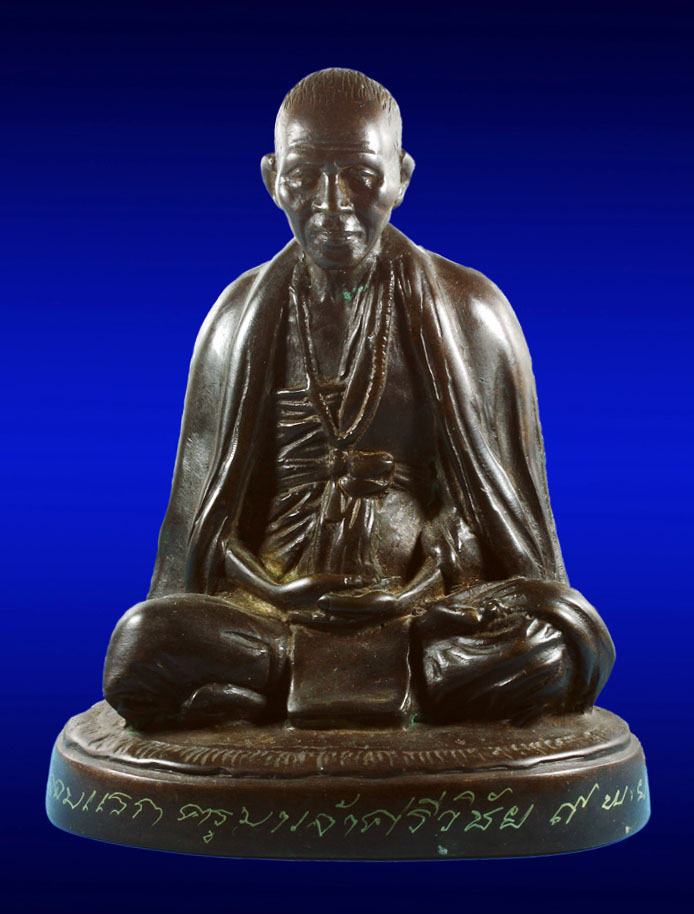 ๙๙๙ รูปหล่อครูบาศรีวิชัย ตามรอยจอบแรก ครับ ๙๙๙