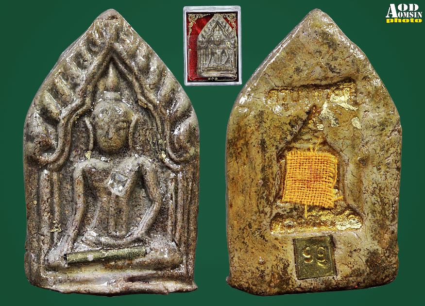 ขุนแผนเนื้อผงยา ครูบาดวงดี วัดบ้านฟ่อน