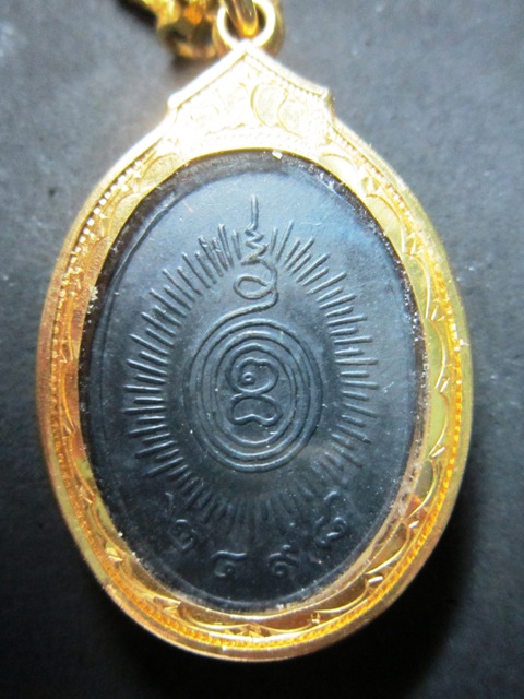 เหรียญรุ่น 4 ครุฑแบกเสมาหลวงพ่อโอภาสี 2498 เลี่ยมทอง พร้อมบัตรประกัน