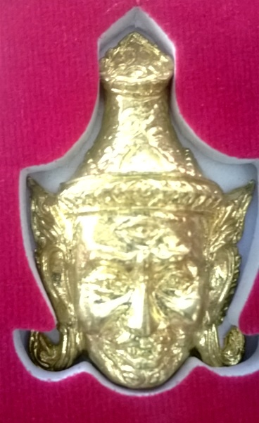 เศียรพ่อแก่ หลวงปู่กาหลง วัดเขาแหลม