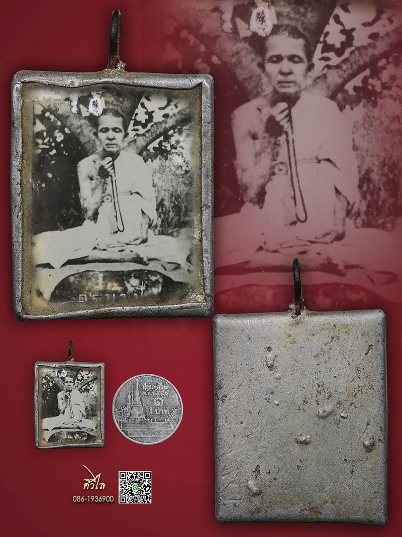 รูปถ่ายอัดกระจกสหรีห้ากิ่ง ครูบาเจ้าอภิชัย ขาวปี หุ้มอะลูมิเนียม