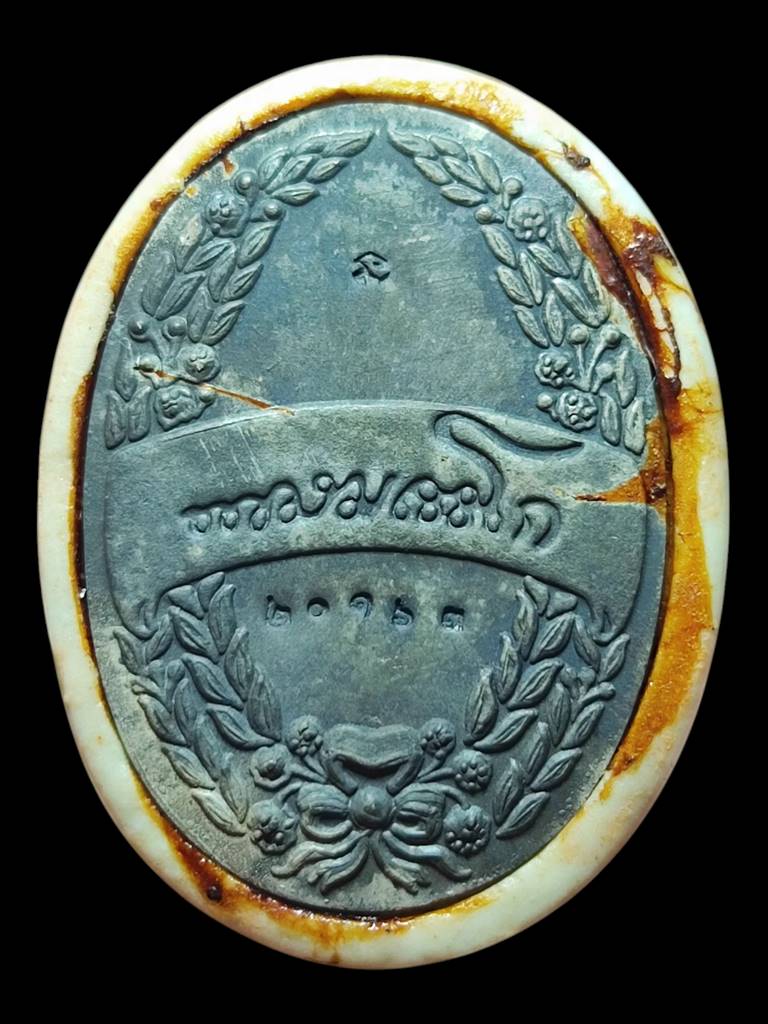 หลวงพ่อเกษม ล็อกเก็ต ร.5แผ่นเงิน ปี35(6)