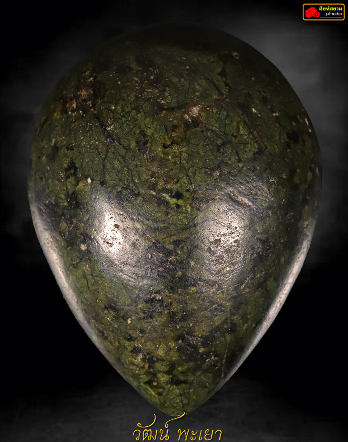 แสงนกคุ้ม หรือ คตไข่นกคุ้ม 