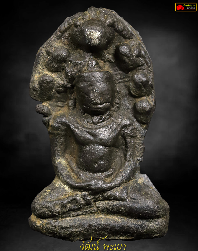 พระนาคปรกกรุพระงั่ว จักรพรรดิ์แห่งนาคปรก