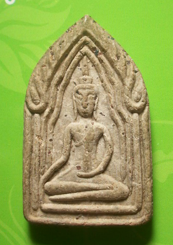 ขุนแผนครูบาจันต๊ะรุ่น2 / 2