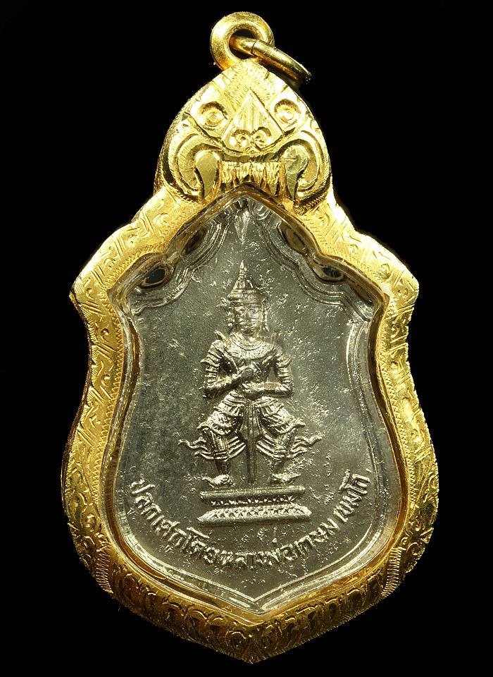 เหรียญท้าวเวสสุวรรณปี16อาปาก้านิยมกรอบทองยกซุ้มสวยแชมป์
