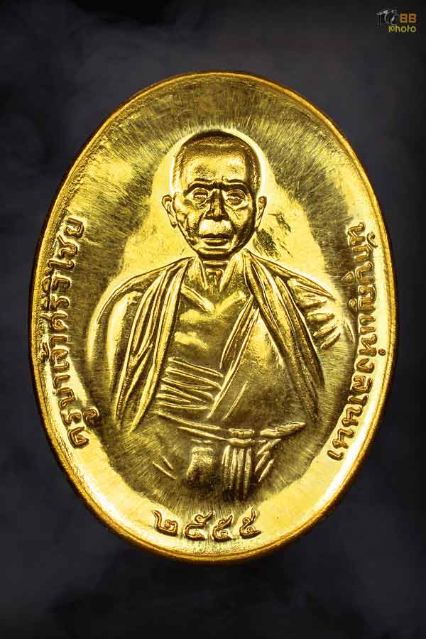 เหรียญครูบาเจ้าศรีวิชัย  วัดดับภัย”  ปี ๒๕๕๕  สุดยอดพระดี พิธีใหญ่ 