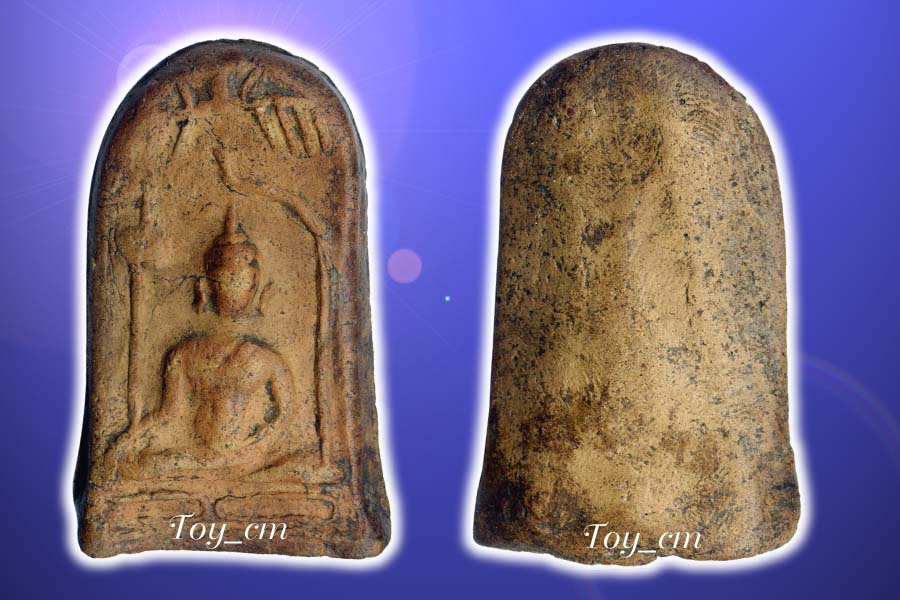 ยอดขุนพลกรุบ้านปิน จ.แพร่