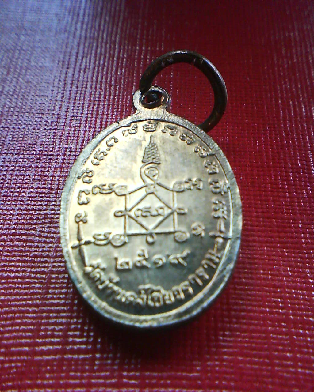 พระสิวลีวัดบ้านดง..พิมพ์เล็ก..(เคาะเดียว)