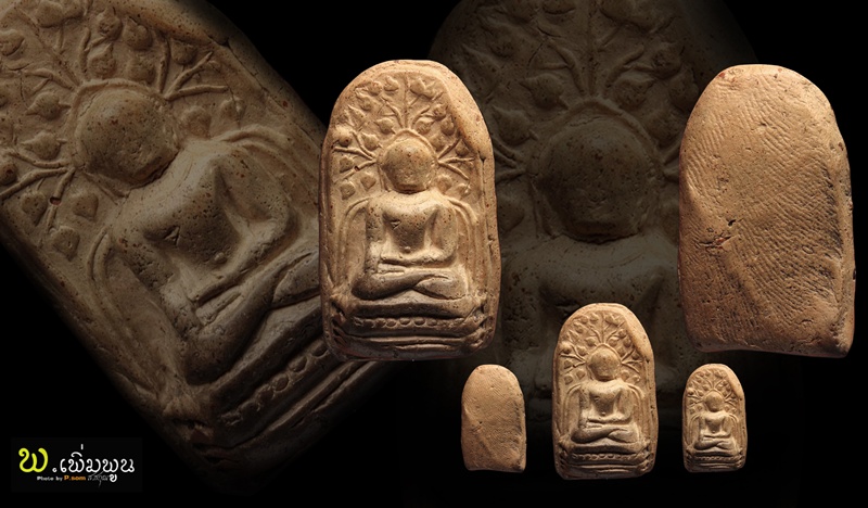 พระคงลำพูน