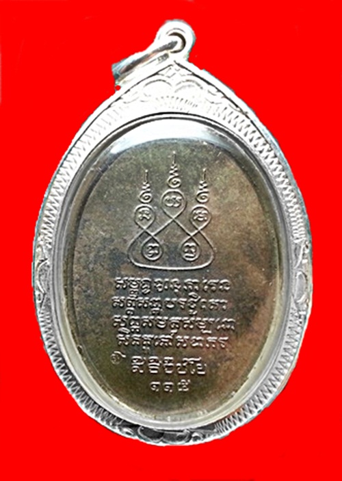 ครูบาเจ้าฯ ปี 36 นวะออกเขียว พิมพ์นิยม งามๆพร้อมกรอบเงินยกซุ้มครับ