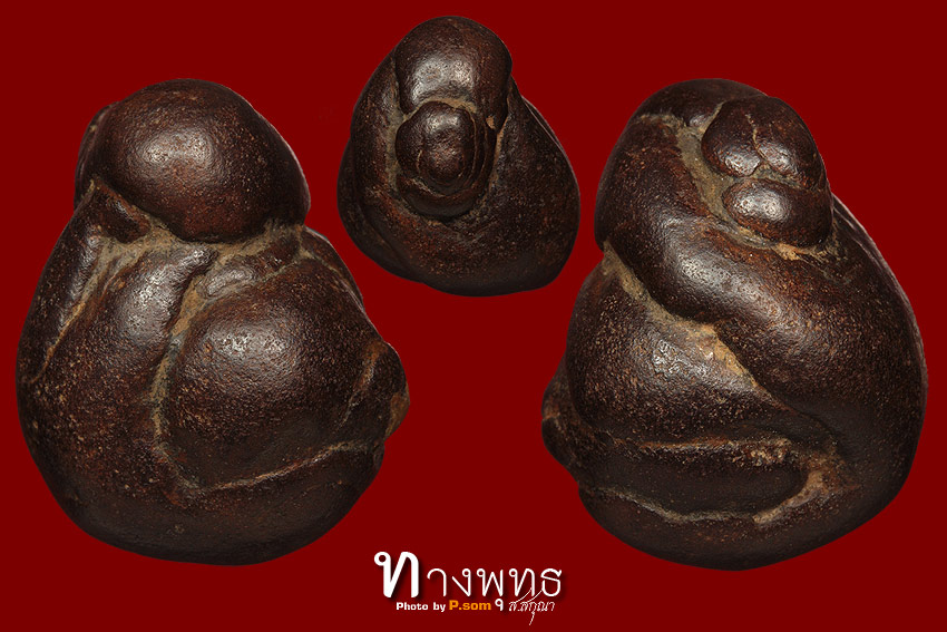 อิ่นหินเก่าจริงๆๆ