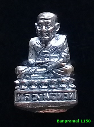 พระกริ่งเล็กหลวงปู่ทวด วัดช้างให้ เนื้อ ทองแดง