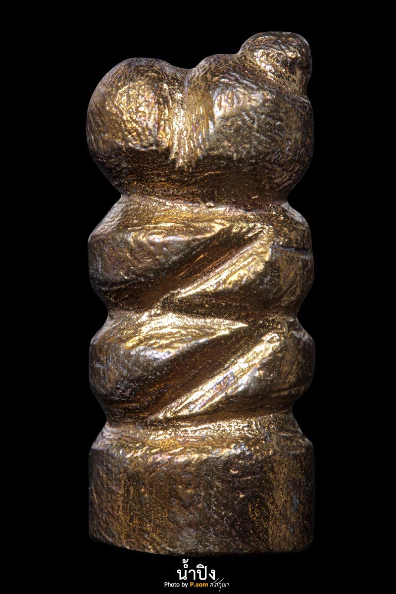 อิ่น ครูบาใจ๋ วัดบ้านเหล่าป่าฝาง