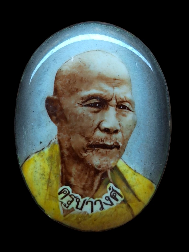 ล็อกเก็ตครูบาวงค์พิมพ์เล็กปี39สวยเดิม1.