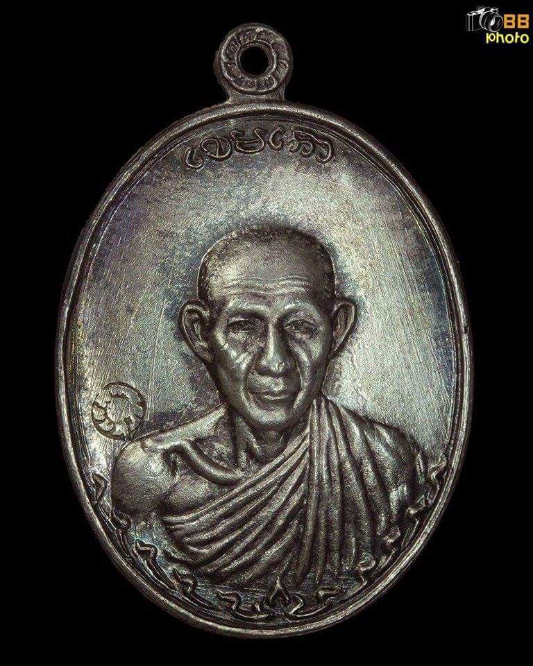 กองพันสองเนื้อเงินบล็อกนิยมหลังแตก งามๆเดิมๆ เคาะเดียว 