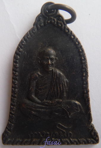 เซ็ง ลี้ ฮ้อ หลวงพ่อเกษม ปี2536