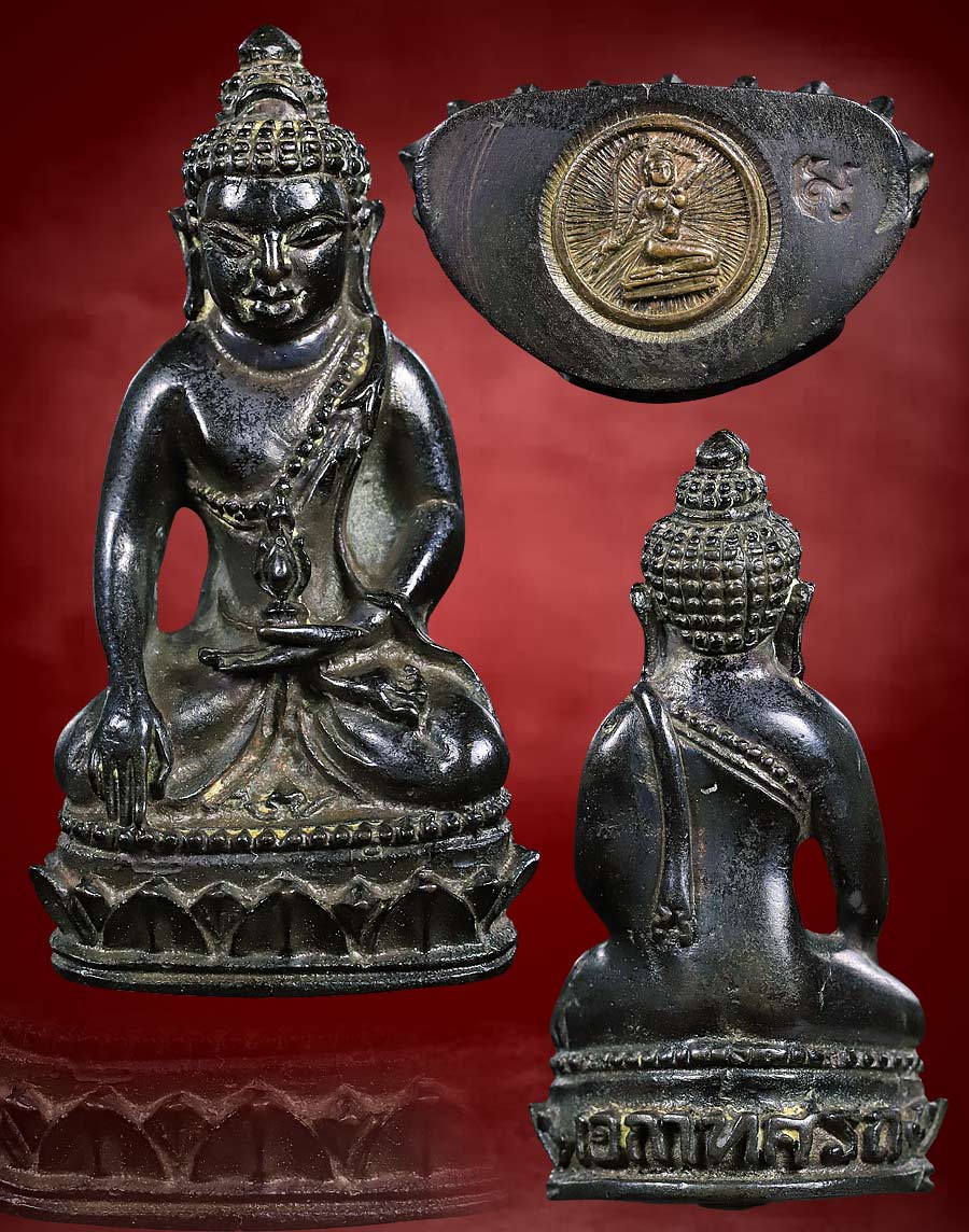 พระกริ่งเอกาทศรถ ๒๕๑๓ วัดพันอ้น 