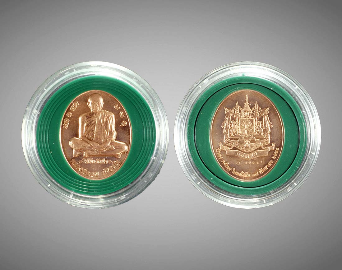 เหรียญหลวงพ่อคูณ กรมป่าไม้ ปี 42