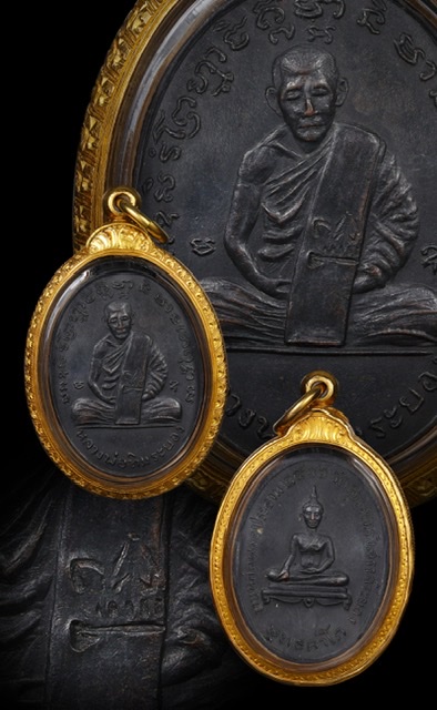 เหรียญหลวงปู่ทิม อิสริโก (วัดยายร้า)