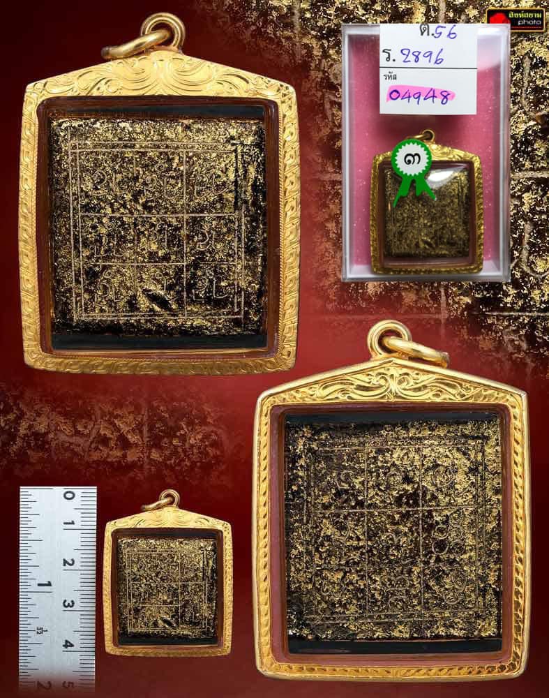 ว่านยารัตนะคำภีระยา(ยาแข๊บคำ) วัดไม้ฮุง