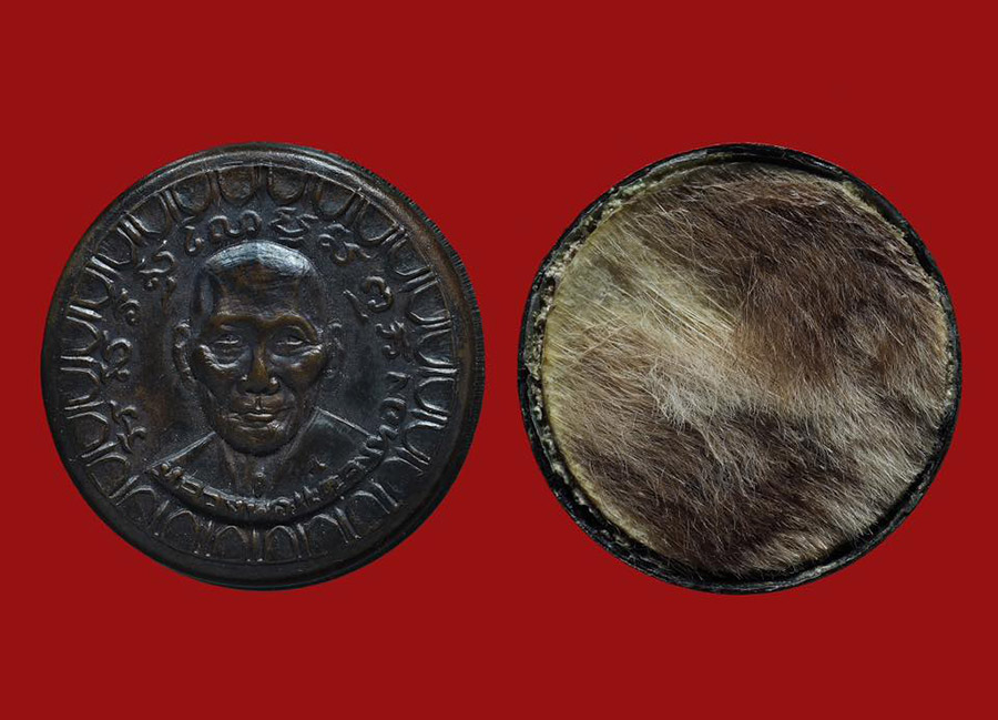 ตลับยาหม่องหลวงพ่อเต๋ คงทอง 