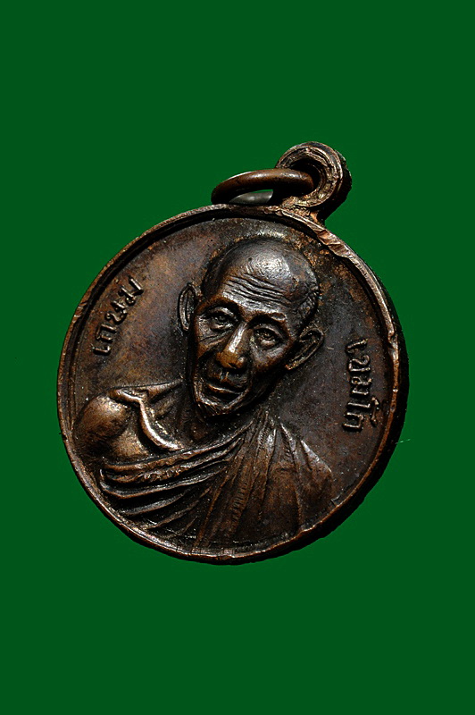เหรียญกองพันโคราช ปี 2518 พิมพ์เล็ก หายากมากครับ สร้างน้อย สภาพเดิมๆ