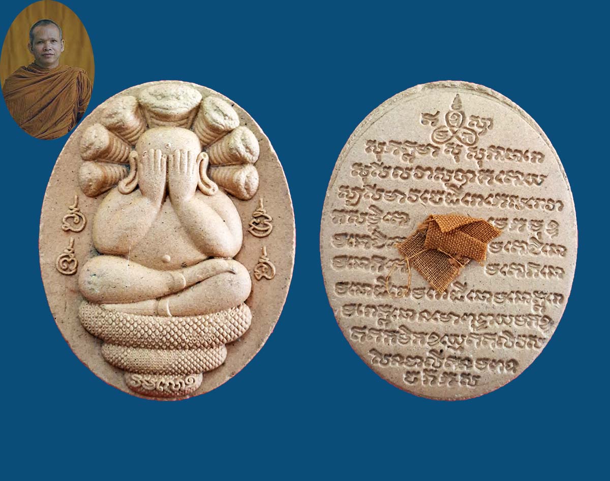 พระปิดตาปกเกล้า รุ่นแรก ลพ.มหาศรีนวล