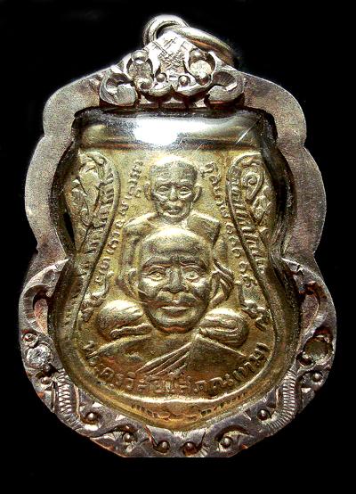 เหรียญพุดซ้อน(ขี่คอ) หลวงพ่อทวด วัดช้างไห้ ปี 2509 