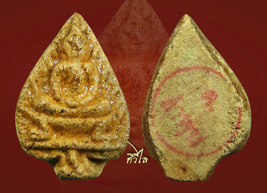 พระผงกลีบบัวรุ่นแรกครูบาจันต๊ะ อนาวิโล สร้าง ปี 2538