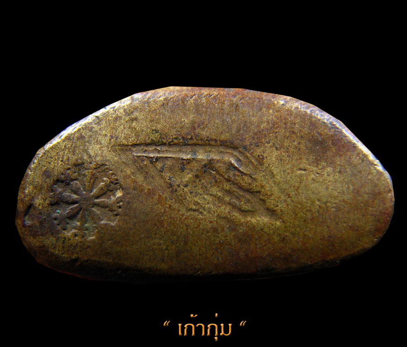 ฝากเนื้อ...ฝากตัว...ด้วยครับ...พี่ๆ