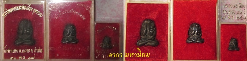 ฮับขวัญปี๋ใหม่ ครับ