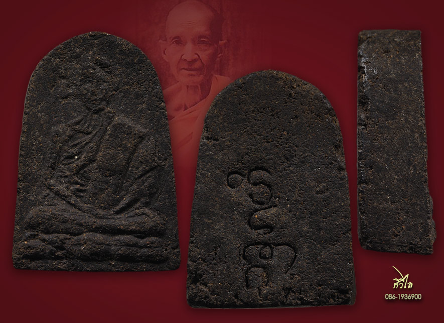 พระผงรุ่นแรกครูบาผาผ่า ปี 07 สวยหนาผิวเดิมๆครับ