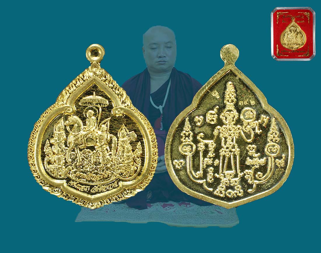 เหรียญพระสีวลีขี่ม้า คบ.พันแสน 