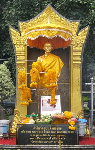 ขอเชิญ..ร่วมทำบุญ "รำลึก มุฑิตา" ครูบาเจ้าศรีวิชัย นักบุญแห่งล้านนาไทย เนื่องในโอกาสวันคล้ายวันเกิด 