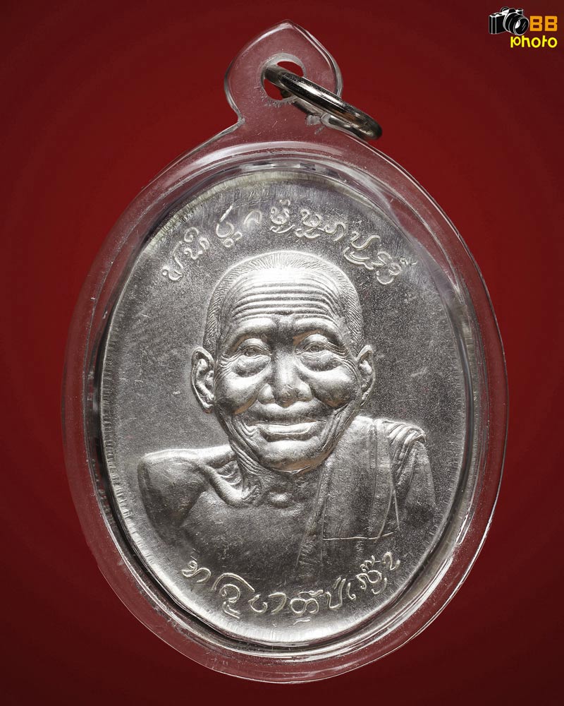 เหรียญรุ่นแรกครูบาตั๋น เนื้อเงิน 1 ใน 9