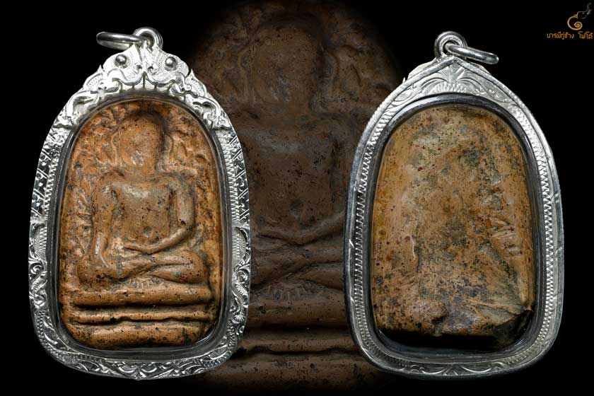 พระเปิมกรุเก่าเลี่ยมเงิน 9xxx