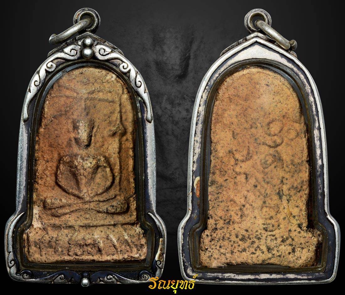 ยอดขุนพลครูบาอินโต วัดบุญยืน จ.พะเยา